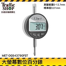 『交通設備』數位液晶含水度測試儀 手持濕度計 MET-DMT912 濕度含水率測試儀 高精度 濕度測量儀 歷史價格詳細信息