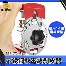博士特汽修 腰帶工具帶 金屬捲尺 木工 腰掛快扣 MIT-SK11 伸縮捲尺 尺子 捲尺快速扣 歷史價格詳細信息