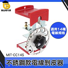 手動剝線器廢舊電線電纜手拉去皮扒皮器電工快速剝線抽芯剝皮神器 歷史價格詳細信息