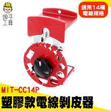 《頭手工具》MIT-DVC-S150 全不鏽鋼遊標卡尺150mm 歷史價格詳細信息