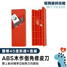 木工45度135度劃線器鋁合金角度劃線尺多功能木工工具 歷史價格詳細信息
