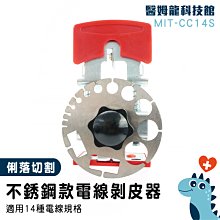 不鏽鋼剝豆神器切菜毛豆護指採摘草莓護手防切手拇指甲套剝殼摘菜 歷史價格詳細信息