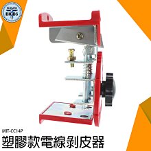 【整線神器】多孔集線器 電線收納 線材收納 矽膠多孔 集線器 理線器 固線器 整線繞線器 夾線器HDEBB1 歷史價格詳細信息