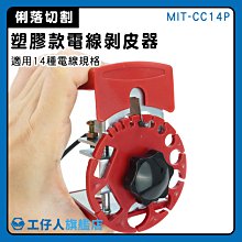 工仔人 皮具畫規 劃邊器 邊線刀 分規 皮革圓規 木工劃線 工業用畫規工具 MIT-LG158 歷史價格詳細信息