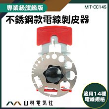 『山林電氣社』約15公分 磁性托盤 磁鐵盤 維修磁性吸盤 樂器保養維修 不鏽鋼 MIT-SC6 工具碗 電子零件 歷史價格詳細信息