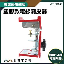 電氣多功能剝線鉗電工手持工業級分線壓線鉗剪線鉗扒皮鉗子 歷史價格詳細信息