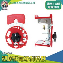 【儀表量具】快速扣 壓扣 量尺 腰帶扣 測量工具 測量 腰帶工具帶 MIT-SK11 捲尺快拆扣環 通用型 捲尺扣環 歷史價格詳細信息