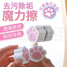 鏡面海綿擦 鏡面擦 魔力擦 鏡子海綿擦 萬用魔力玻璃海綿擦 魚鱗清潔 玻璃擦 【L115】Color me 歷史價格詳細信息