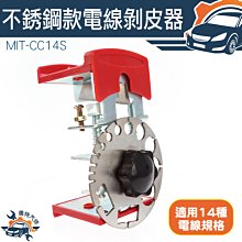 剝線機 剝線器 手動剝線機 家用小型手搖剝線機新款廢舊電線剝皮機廢舊電纜鋁線手工拔皮去皮 歷史價格詳細信息