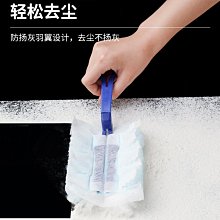除塵撣一次性可水洗靜電吸附掃灰家用神器雞毛清掃床底*特價 歷史價格詳細信息