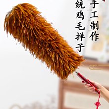 雞毛撣子除塵掃灰家用窗戶縫隙灰塵清理神器車用的羊毛靜電除塵撣 歷史價格詳細信息