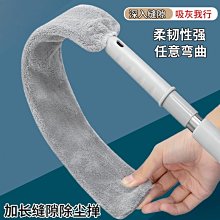 雞毛撣子除塵掃灰家用窗戶縫隙灰塵清理神器車用的羊毛靜電除塵撣 歷史價格詳細信息
