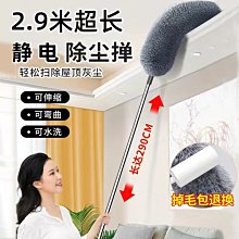 可伸縮打掃神器加長隙縫除塵刷 歷史價格詳細信息