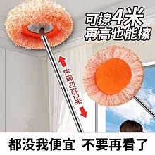 向日葵除塵萬用伸縮拖把 歷史價格詳細信息