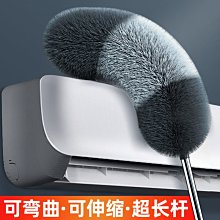 雞毛撣子除塵掃灰家用窗戶縫隙灰塵清理神器車用的羊毛靜電除塵撣 歷史價格詳細信息