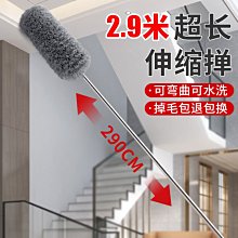 雞毛撣子可伸縮家用不掉毛掃灰靜電除塵撣打掃灰塵大掃*特價 歷史價格詳細信息