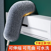 雞毛撣子靜電除塵撣家用大掃除可伸縮打掃天花板灰塵縫*特價 歷史價格詳細信息