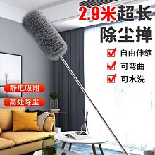 雞毛撣子掃灰塵雞毛掃灰塵老式不掉毛可伸縮桿汽車高檔*特價 歷史價格詳細信息