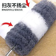 雞毛撣子除塵掃灰家用窗戶縫隙灰塵清理神器車用的羊毛靜電除塵撣 歷史價格詳細信息