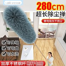 雞毛撣子除塵掃灰家用窗戶縫隙灰塵清理神器車用的羊毛靜電除塵撣 歷史價格詳細信息