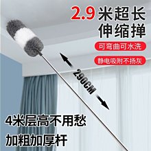 雞毛撣子除塵掃灰家用可伸縮汽車用不掉毛高端桿高級老*特價 歷史價格詳細信息