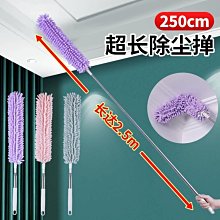 雞毛禪子加長可伸縮家用除塵掃灰神器屋頂清理刷掃墻不*特價 歷史價格詳細信息