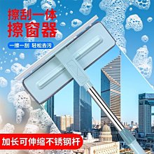 【可擦可刮】擦玻璃窗神器長桿伸縮多功能帶刮水雙面高樓層清洗刷~定價[購買請咨詢] 歷史價格詳細信息