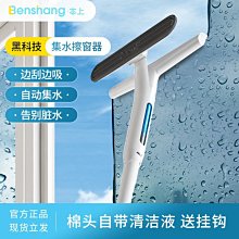 擦玻璃神器家用玻璃刮水器手持噴水雙面擦洗窗戶清洗保潔專用工具 歷史價格詳細信息