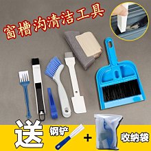 【工具王】門窗防盜器 門窗警報器 門窗感應器 門窗防盜器 警報器 630-SP188(門磁警報器 報警器 防盜器) 歷史價格詳細信息