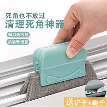 打掃神器隙縫除塵刷 歷史價格詳細信息