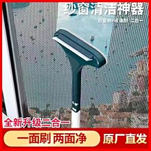 二合一免拆洗紗窗玻璃清潔刷(2入組)-2色各一(贈魚鱗格超細纖維抹布*2) 歷史價格詳細信息