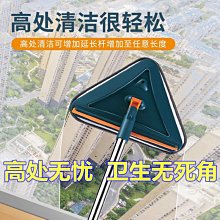 擦墻面天花板清潔神器家用洗頂棚工具加長桿伸縮擦墻壁墻磚的拖把~ 限時特價cud【二丁目】 歷史價格詳細信息