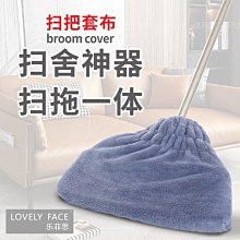 室內掃把簸箕送海綿拖把三件套超值套裝笤帚畚箕拖把套~特價家用雜貨 歷史價格詳細信息