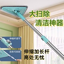 三角除塵迷你拖把擦墻天花板廚衛瓷磚多功能除塵干濕兩用神器-爆款 歷史價格詳細信息