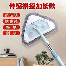 三角拖把布頭加厚擰水免手洗吸水360度旋轉擦玻璃墻面天花板擦地~上新特價 歷史價格詳細信息