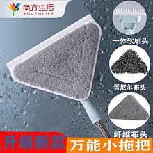 萬能三角拖把 360度拖把 旋轉拖把 免手洗拖把 懶人拖把 乾濕兩用拖把 歷史價格詳細信息
