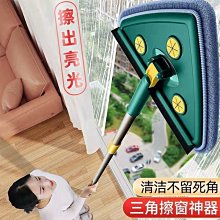 擦玻璃神器家用樓房雙層三層玻璃  擦窗戶雙面擦玻璃單層刮抹~特價促銷 歷史價格詳細信息