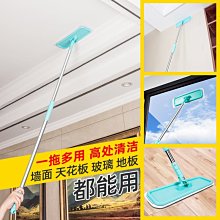 擦墻面天花板清潔神器家用洗頂棚工具加長桿伸縮擦墻壁墻磚的拖把~ 限時特價cud【二丁目】 歷史價格詳細信息