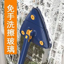 免手洗三角拖把 附1替換布 懶人拖把 自動拖把 乾濕兩用 歷史價格詳細信息