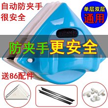 擦玻璃神器  雙層高樓雙面玻璃擦強磁可調清潔工具擦窗器 歷史價格詳細信息