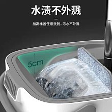 刮刮樂懶人拖把家用一拖凈室內干濕兩用平板拖布免手洗~特價家用雜貨 歷史價格詳細信息