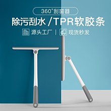 擦玻璃神器刮擦一體家用雙面玻璃擦加長伸縮擦窗刮水器旋轉玻璃 歷史價格詳細信息
