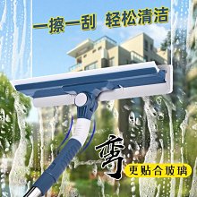 【可擦可刮】擦玻璃窗神器長桿伸縮多功能帶刮水雙面高樓層清洗刷~定價[購買請咨詢] 歷史價格詳細信息