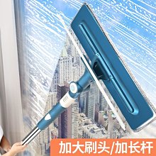【可擦可刮】擦玻璃窗神器長桿伸縮多功能帶刮水雙面高樓層清洗刷~定價[購買請咨詢] 歷史價格詳細信息