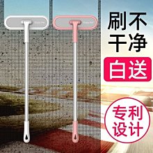 紗窗清洗神器窗戶網雙面清潔刷免拆洗家用高樓擦玻璃保潔專用工具 歷史價格詳細信息