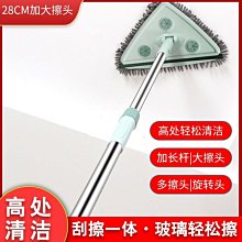 三角除塵迷你拖把擦墻天花板廚衛瓷磚多功能除塵干濕兩用神器-爆款 歷史價格詳細信息