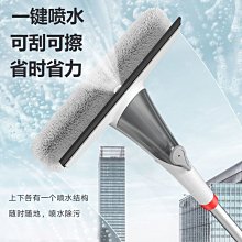 家用窗戶清洗清潔刷擦玻璃神器旋轉刮刀玻璃刮水器保潔工具   特艾超夯 精品 歷史價格詳細信息