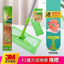3M思高超細纖維抹布廚房清潔布吸水洗碗布魚鱗加厚家用耐用百潔布~特價 歷史價格詳細信息