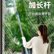 加長桿伸縮桿擦玻璃神器家用擦窗搽刷刮洗器高樓清潔清洗窗戶工具~定價[購買請咨詢] 歷史價格詳細信息