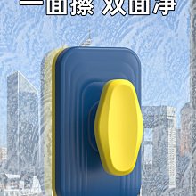 雙面玻璃擦窗戶清潔器 清潔刷 掃除工具 家用 擦窗戶神器  S5702-1 廠商直送 歷史價格詳細信息